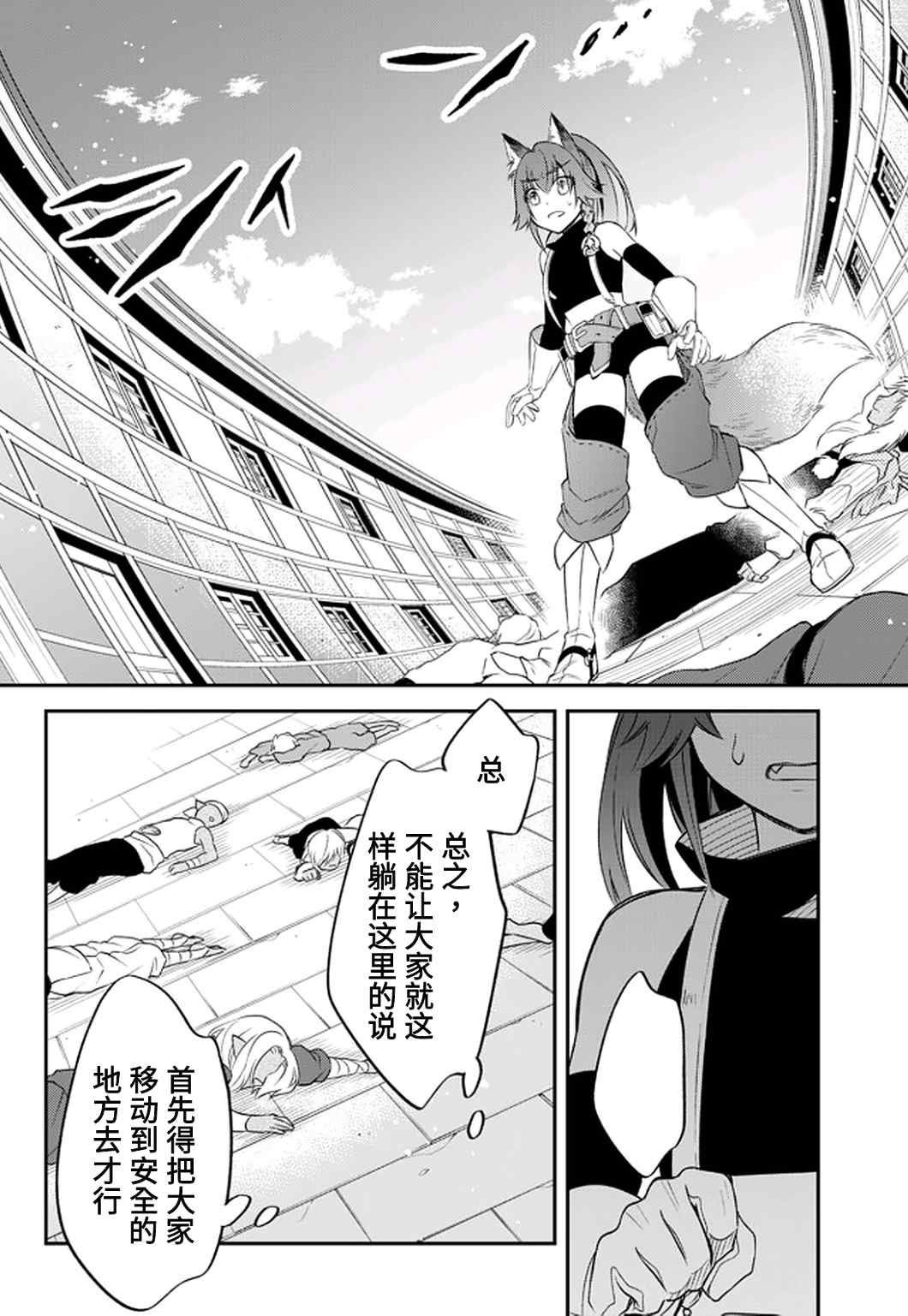 第24话