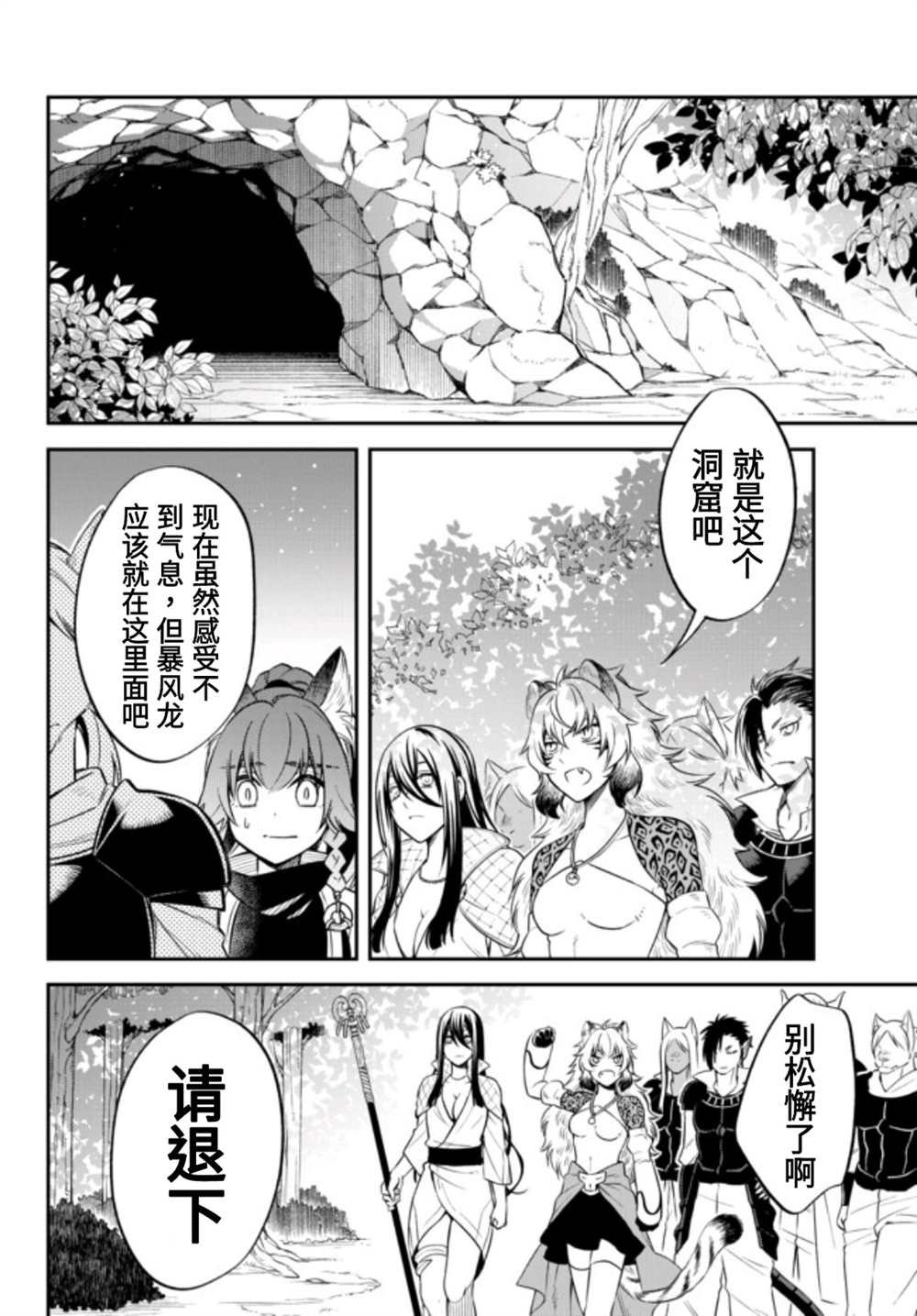 第30话