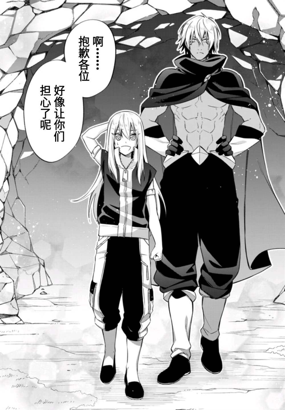 第30话