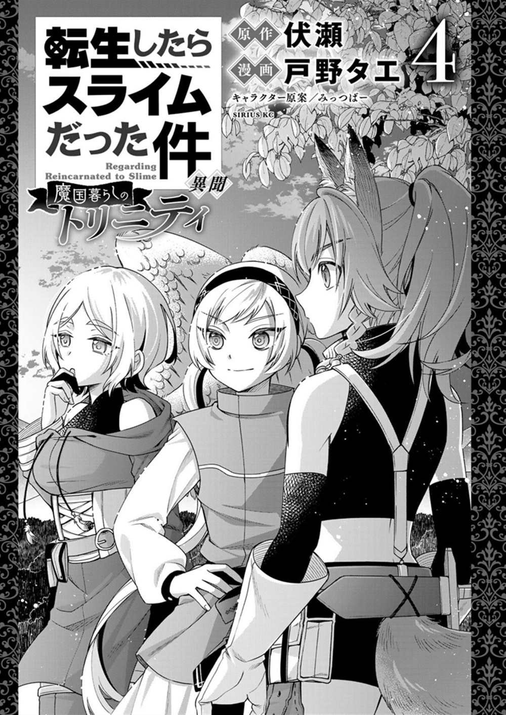 第30话