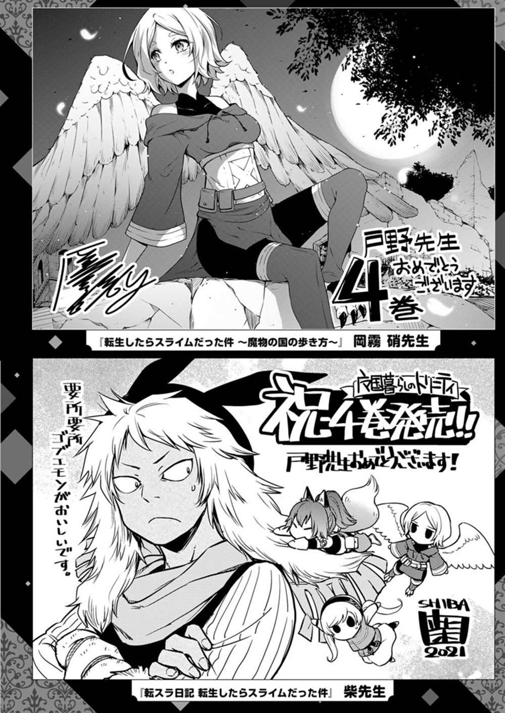 第30话
