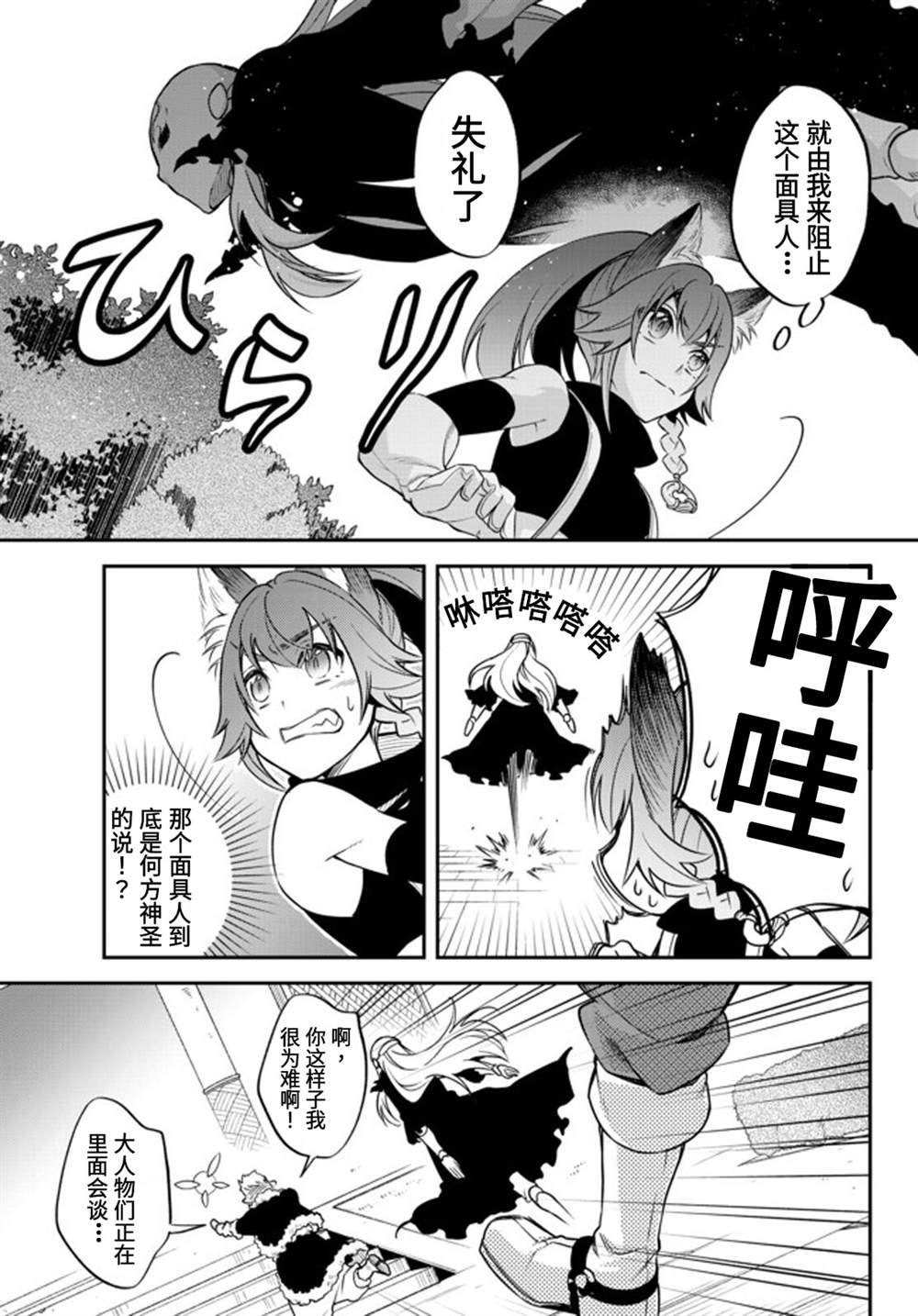 第31话