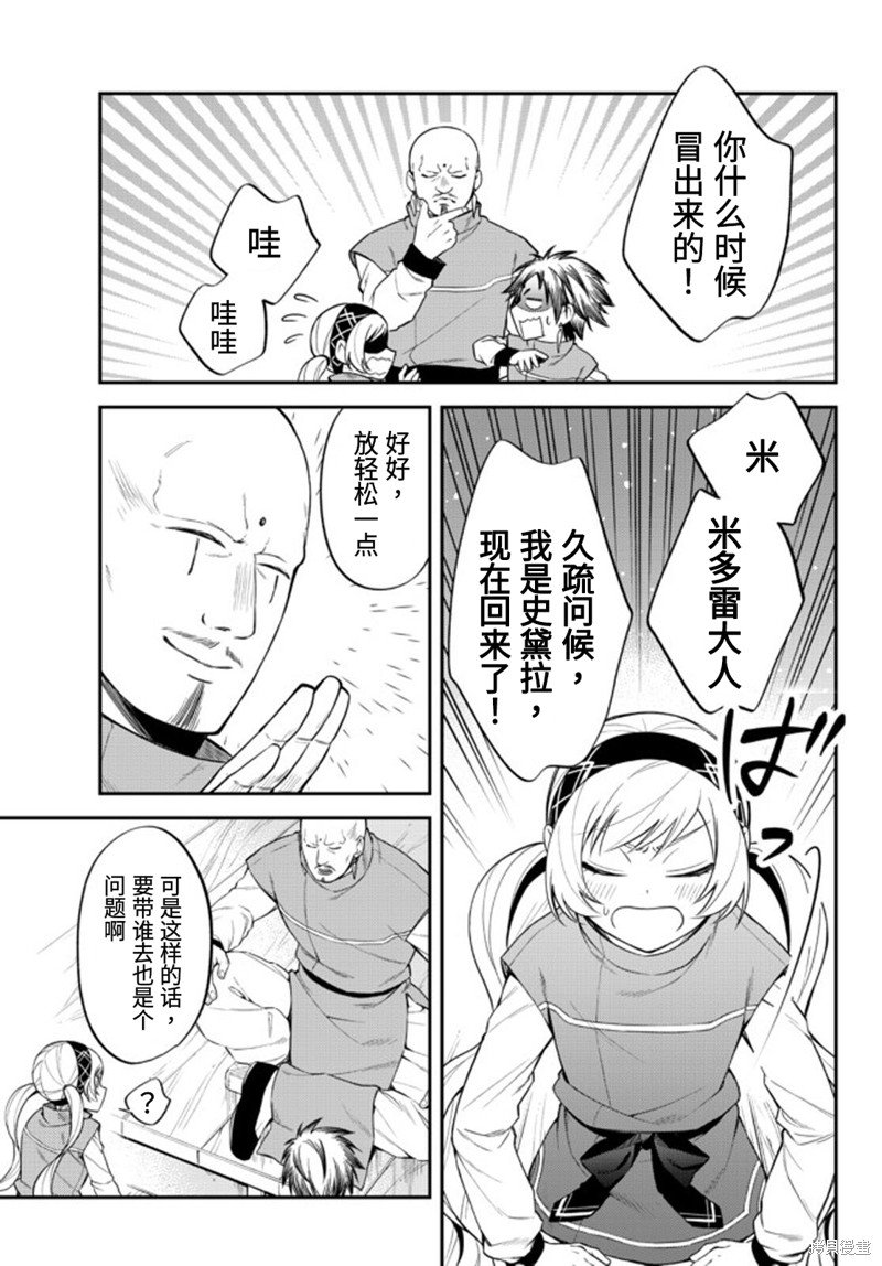 第34话