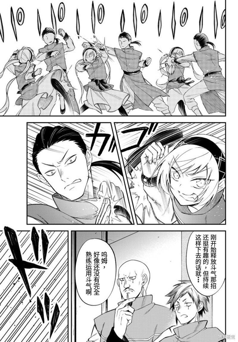 第34话