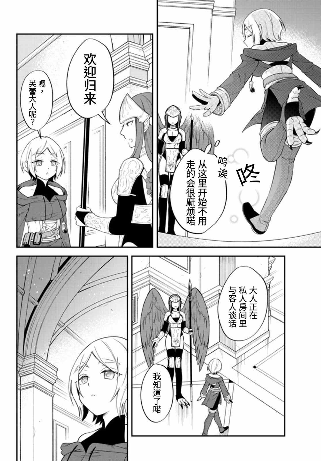 第35话