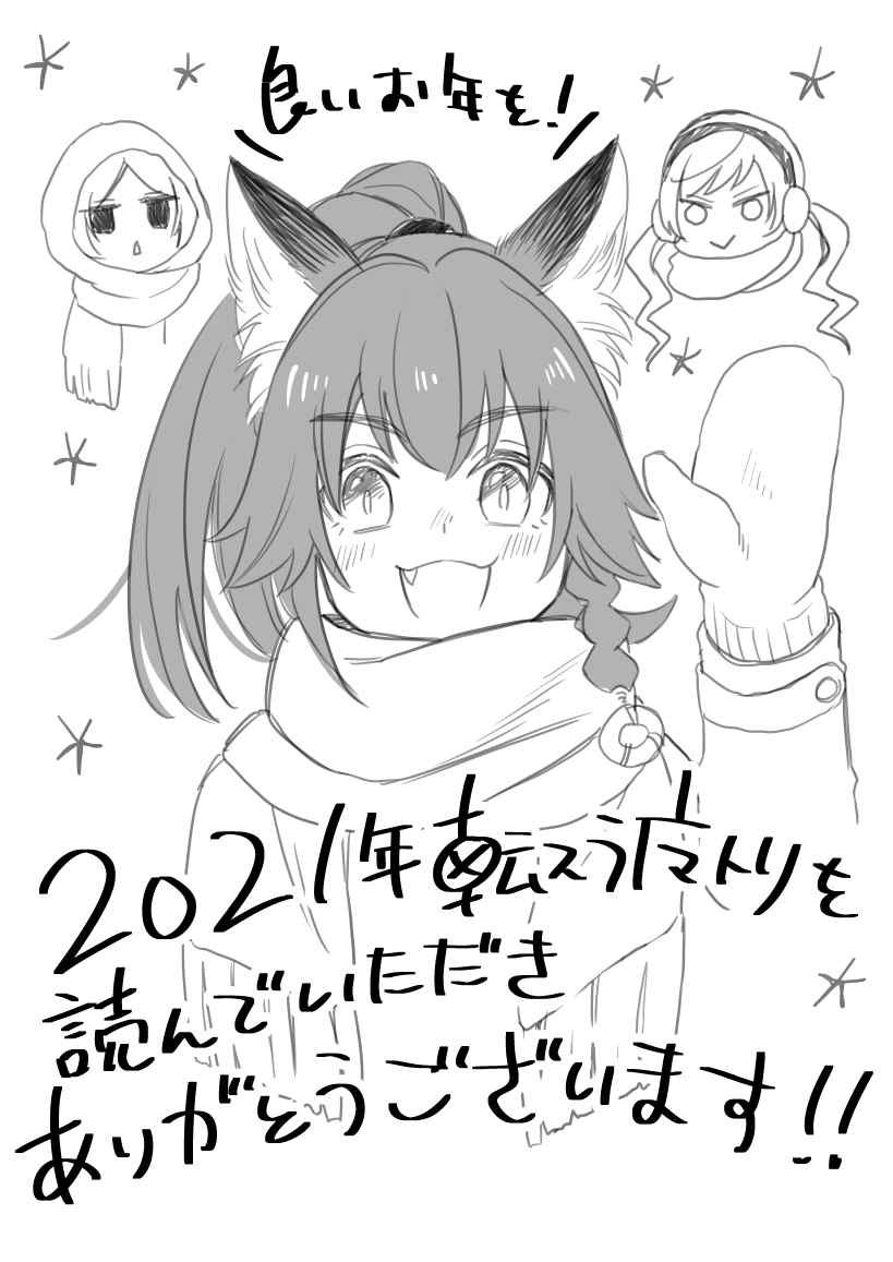 第37话