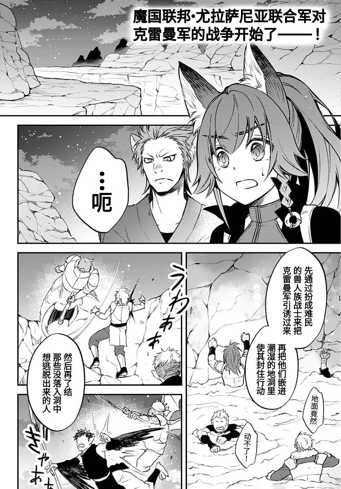 第38话