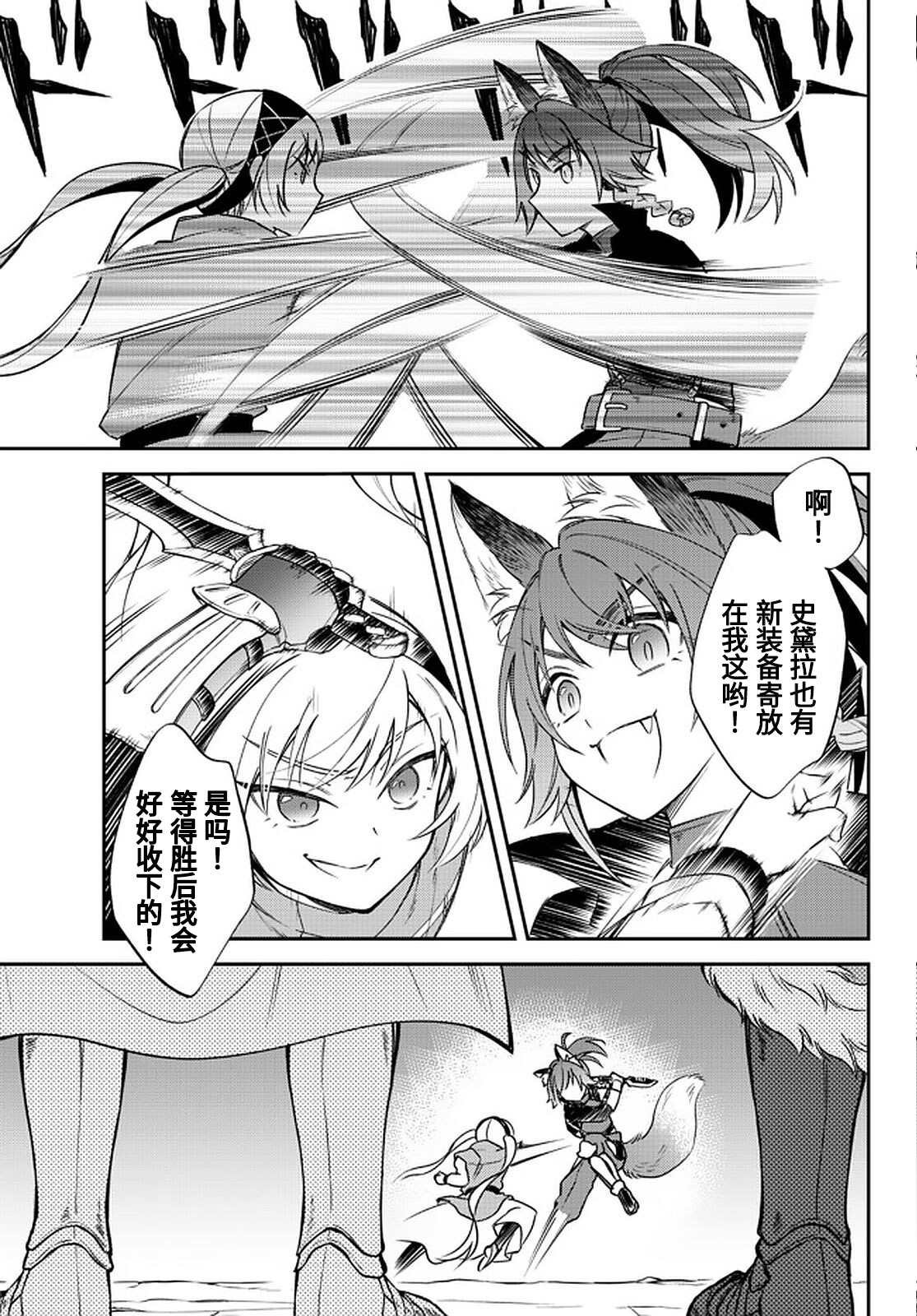 第38话