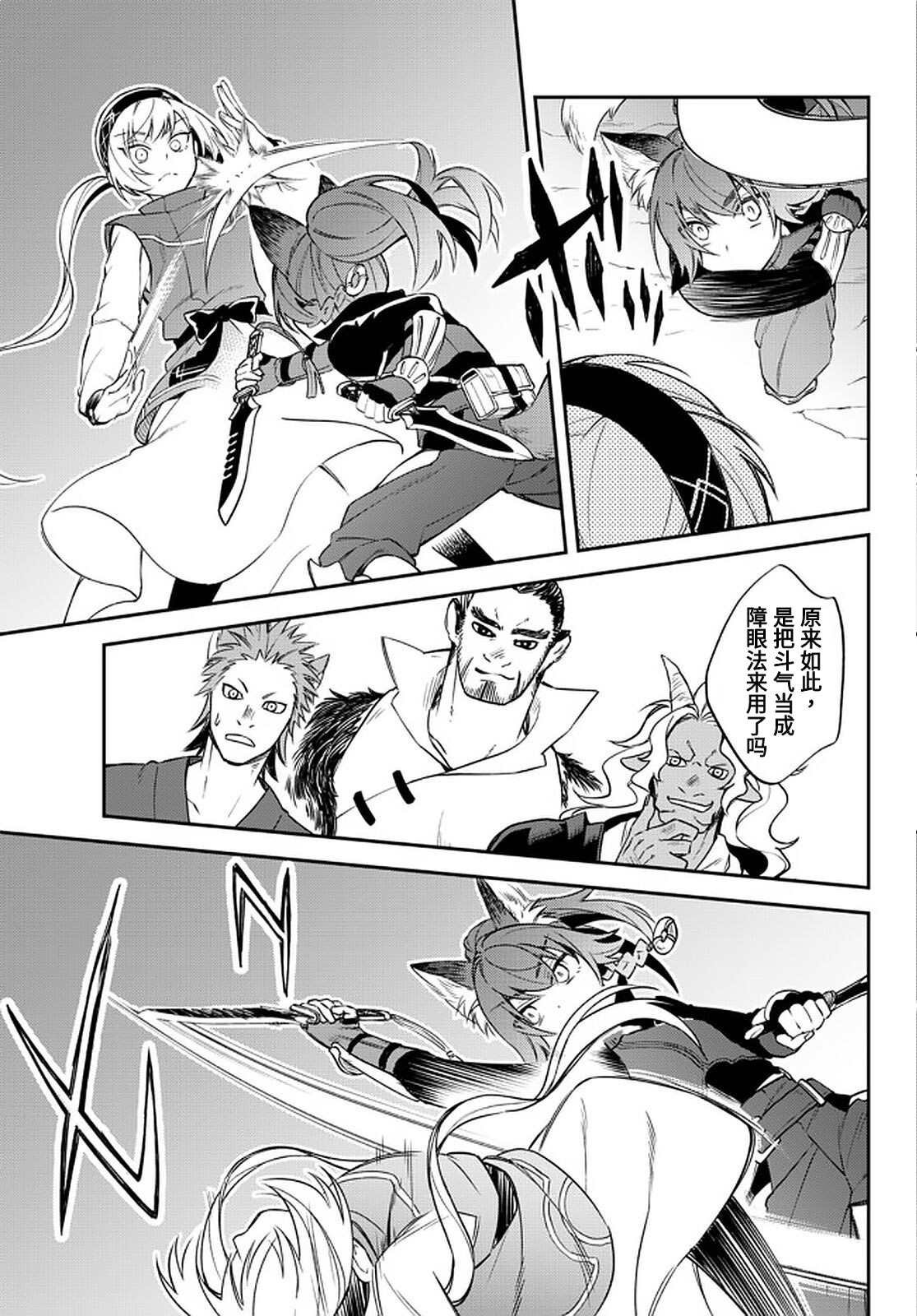 第38话