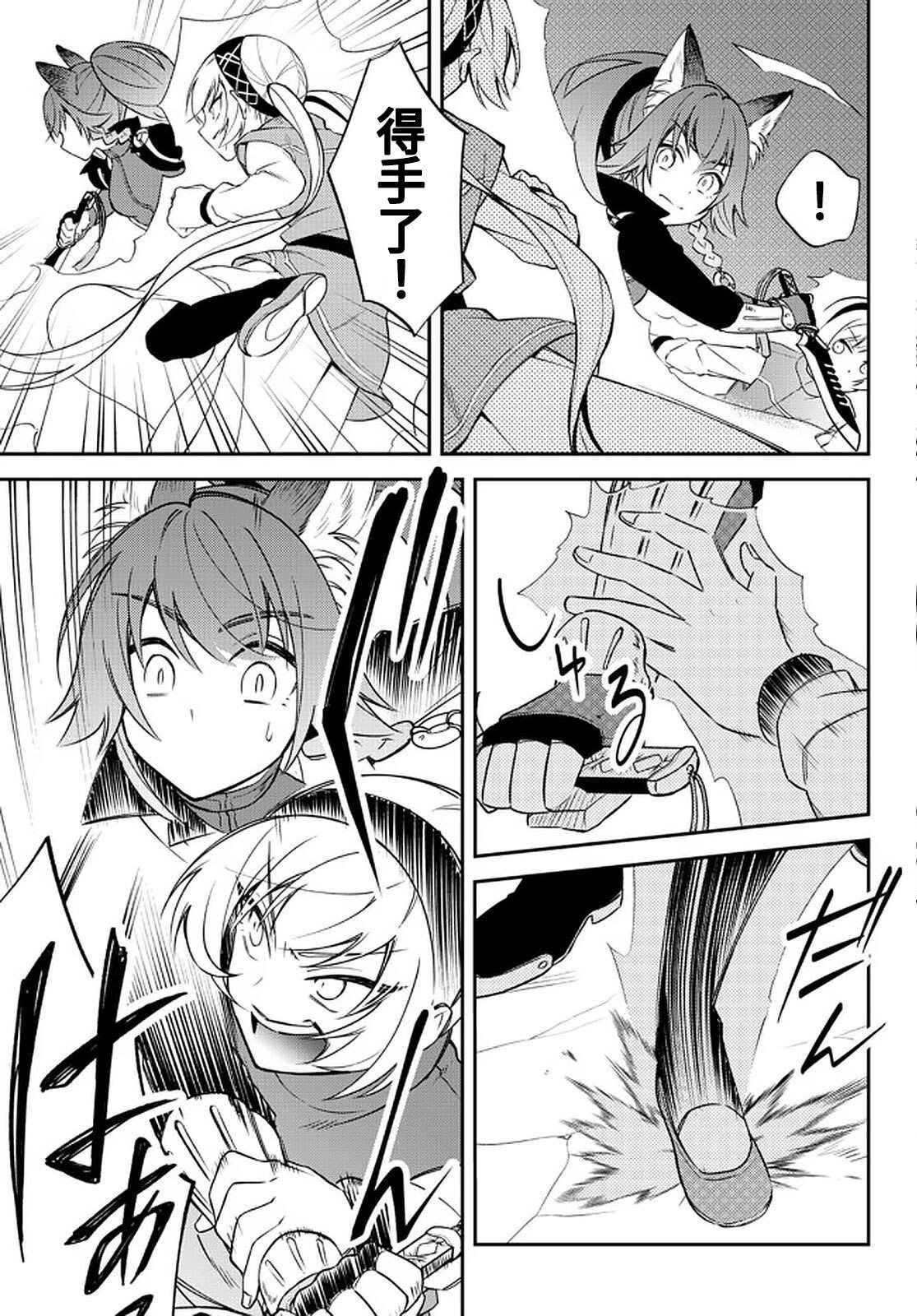 第38话