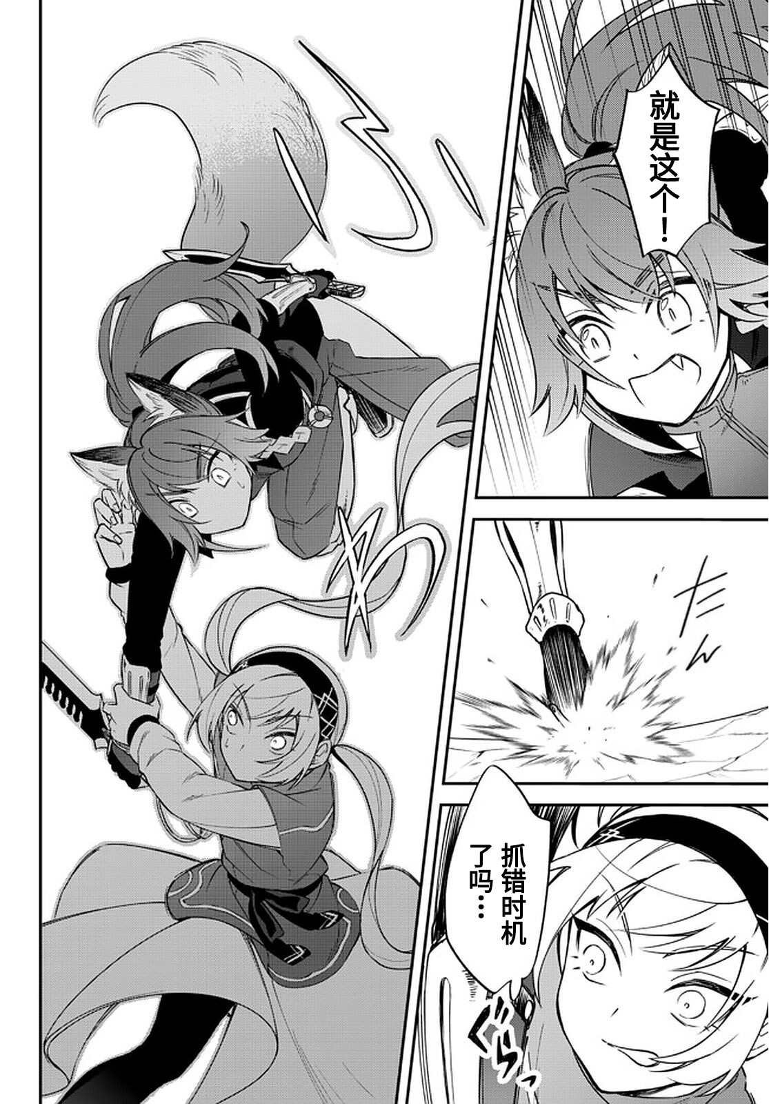 第38话