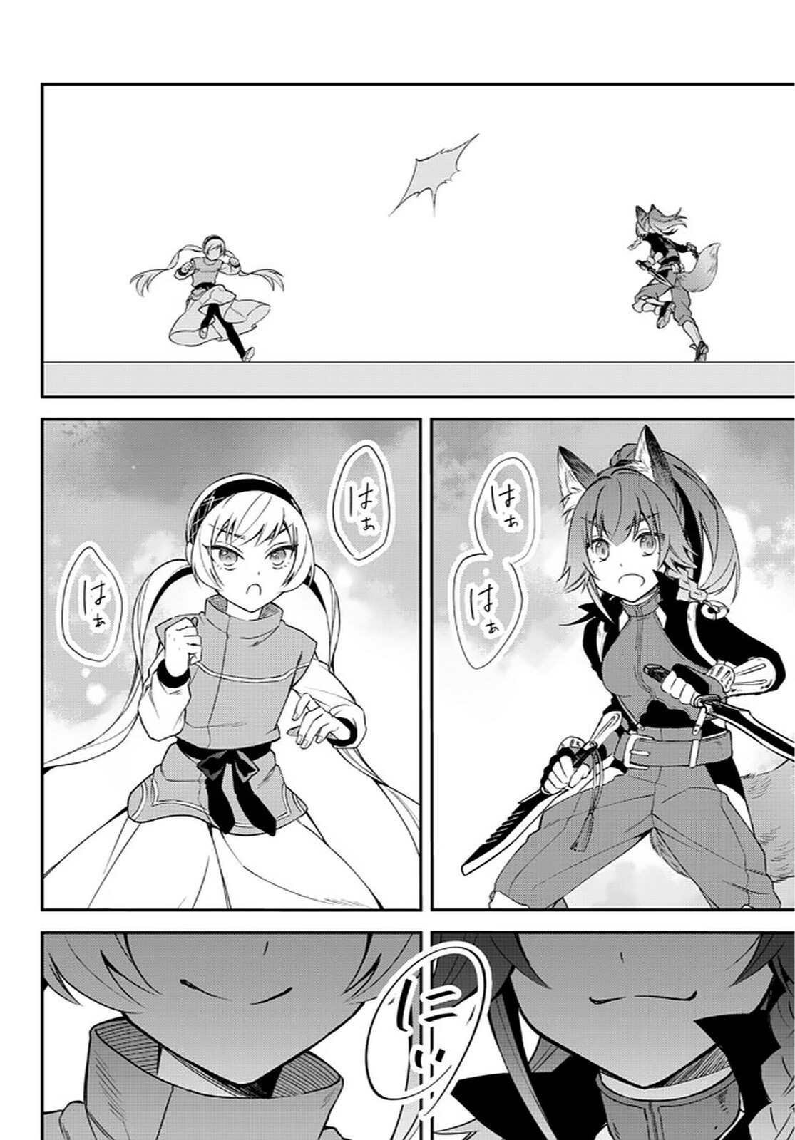 第38话