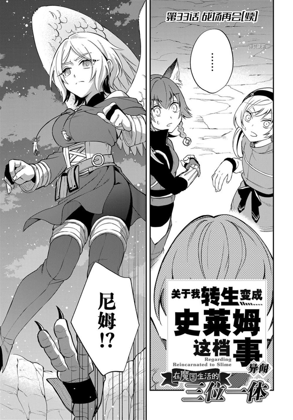 第39话 试看版