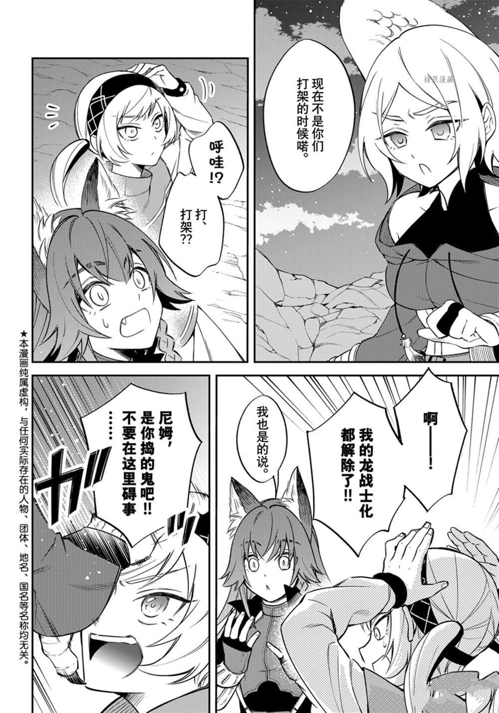 第39话 试看版