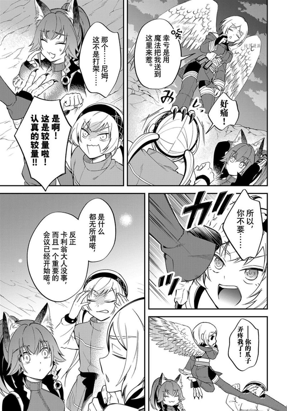 第39话 试看版