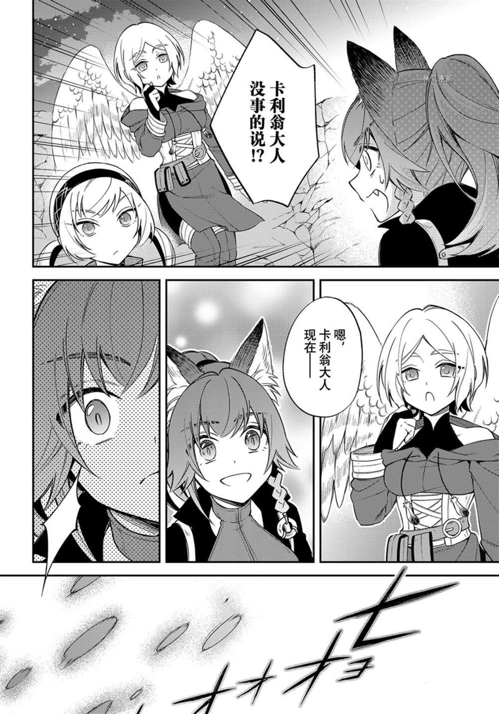 第39话 试看版