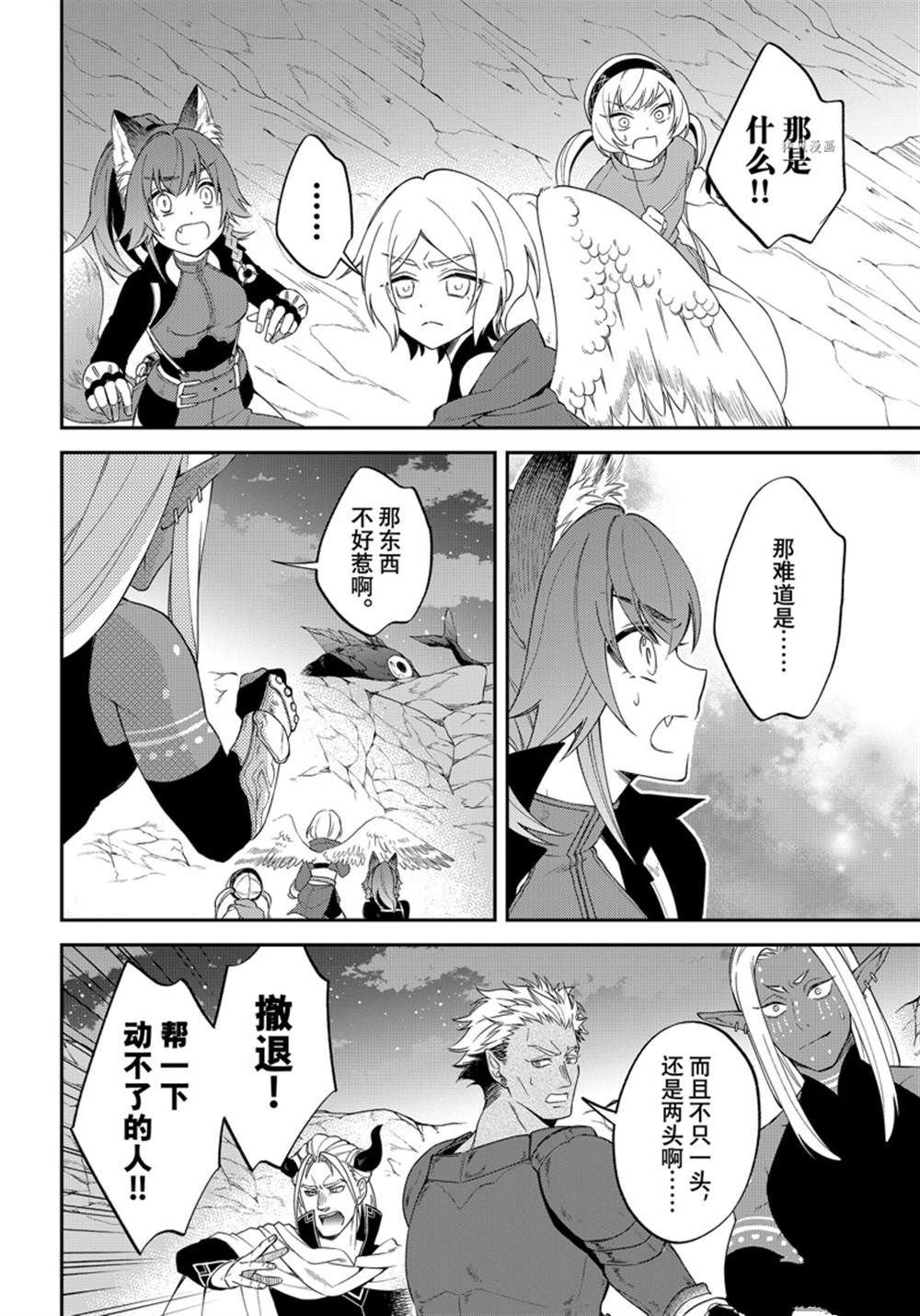 第39话 试看版