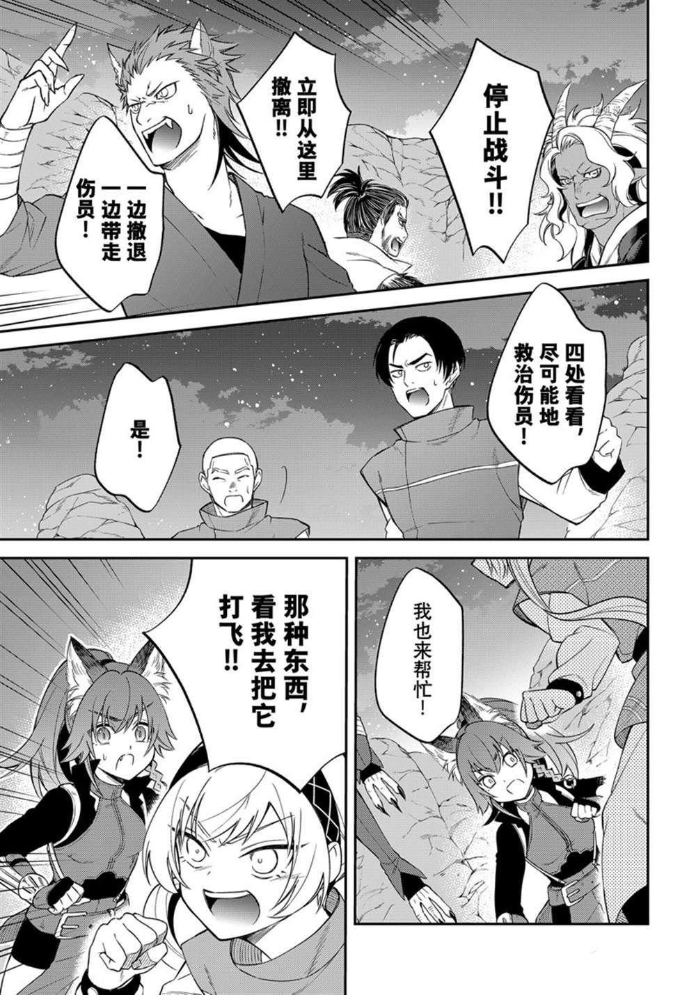 第39话 试看版