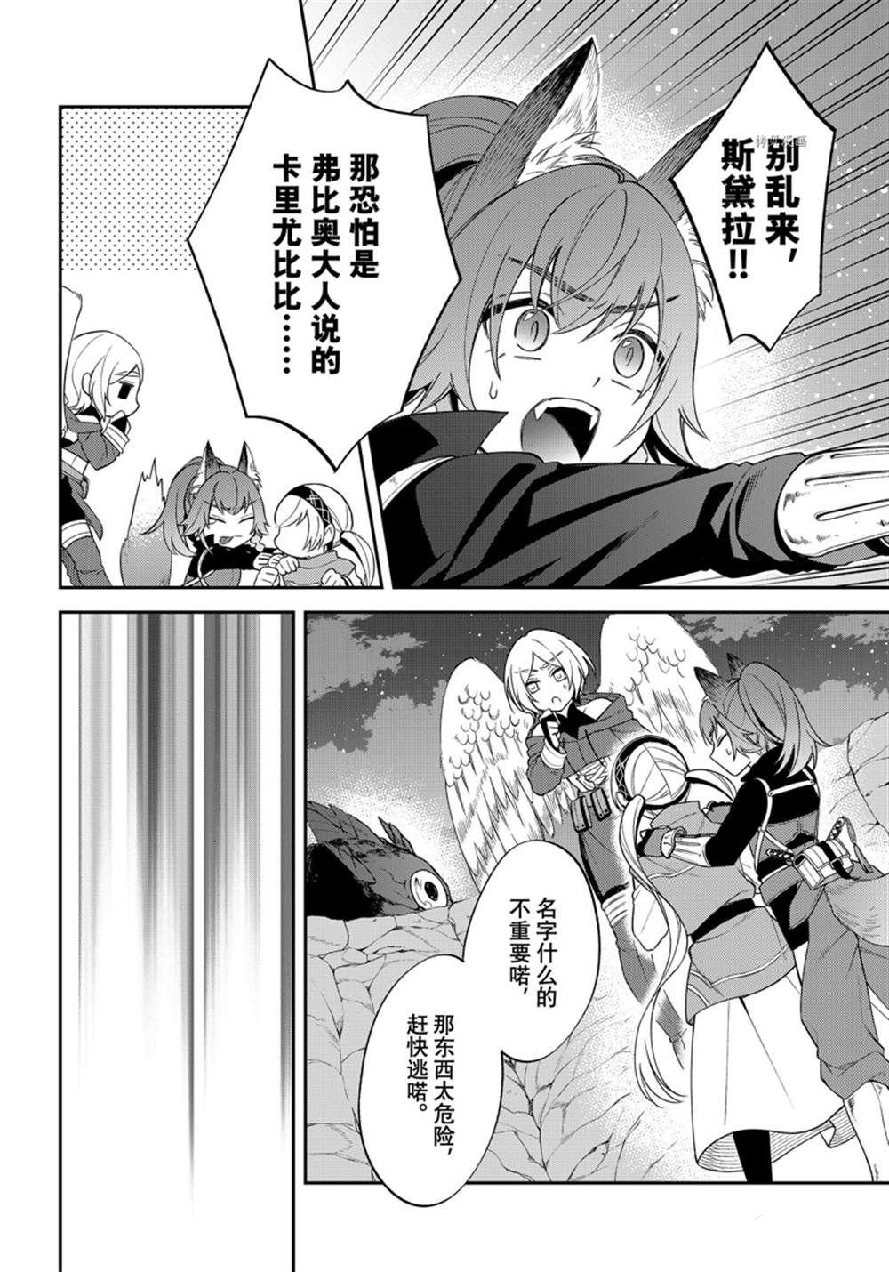 第39话 试看版