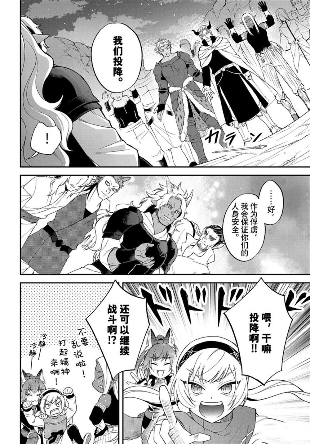 第39话 试看版