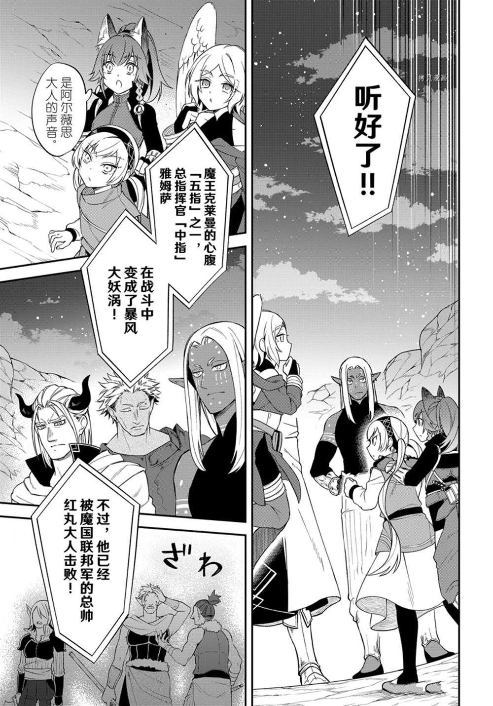 第39话 试看版