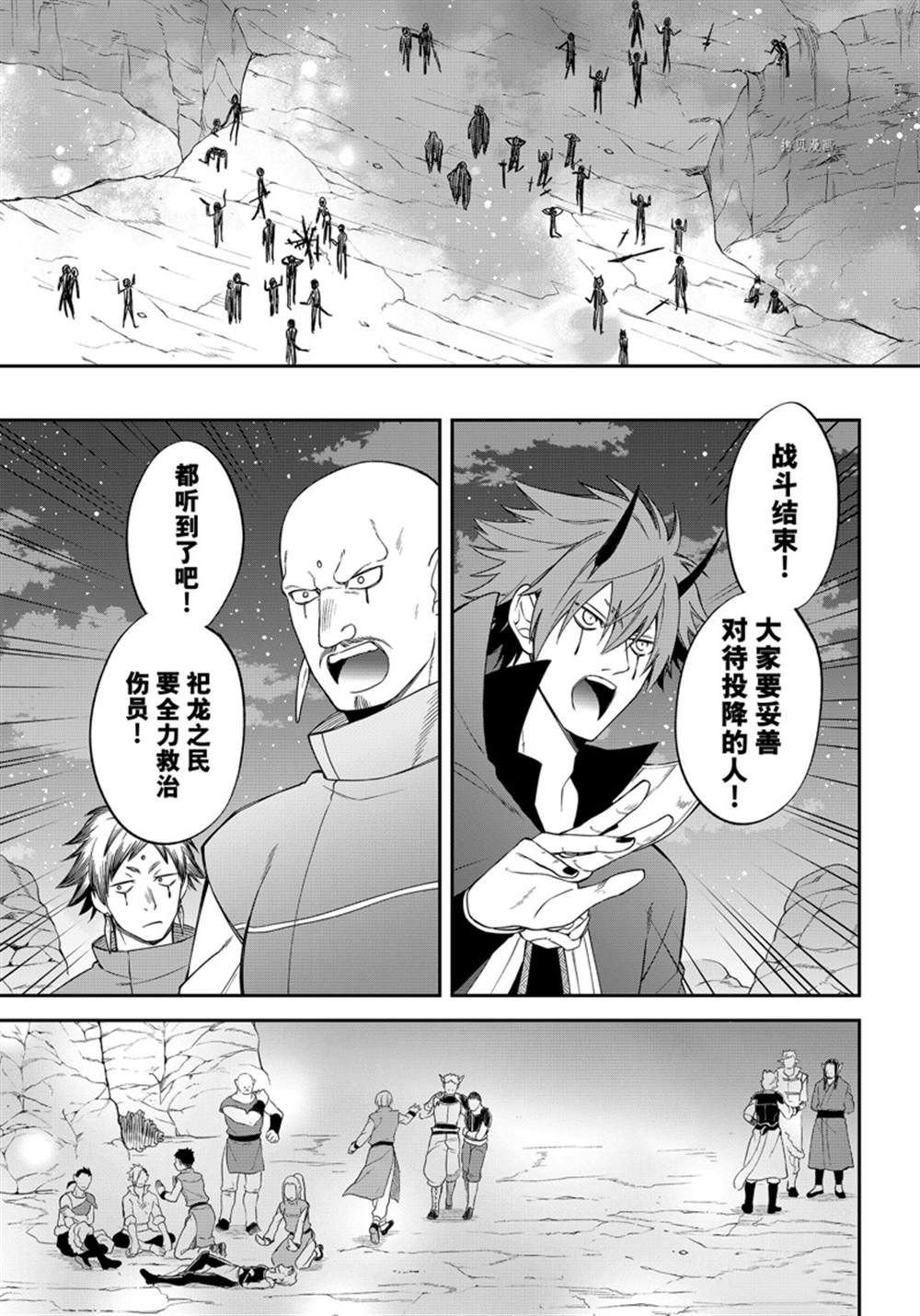第39话 试看版