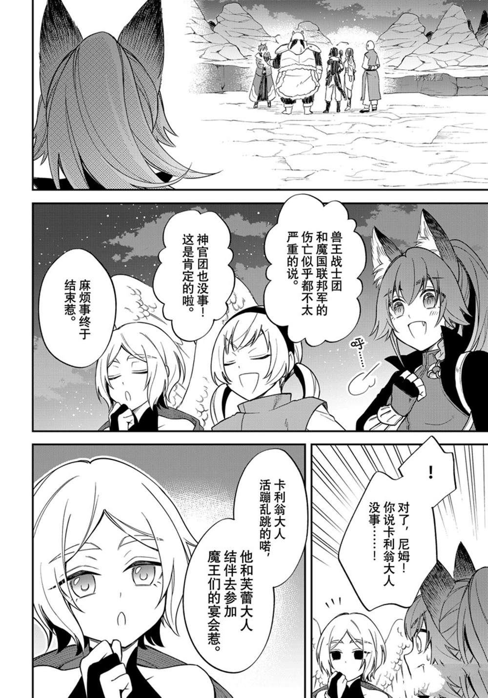第39话 试看版