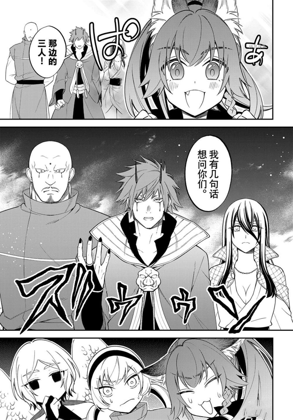 第39话 试看版