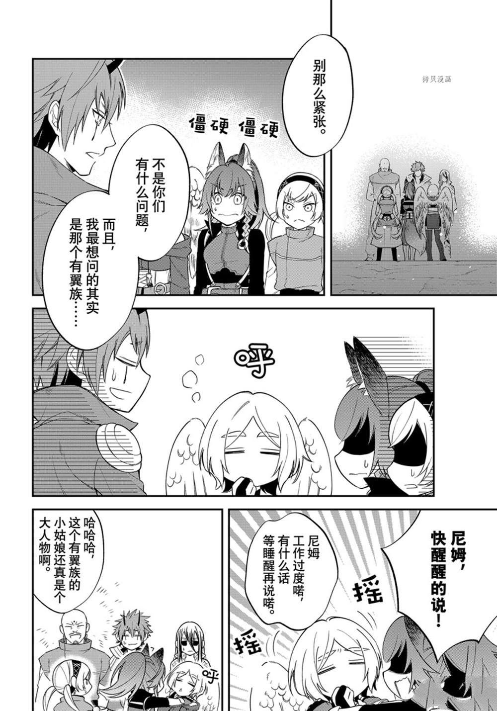第39话 试看版