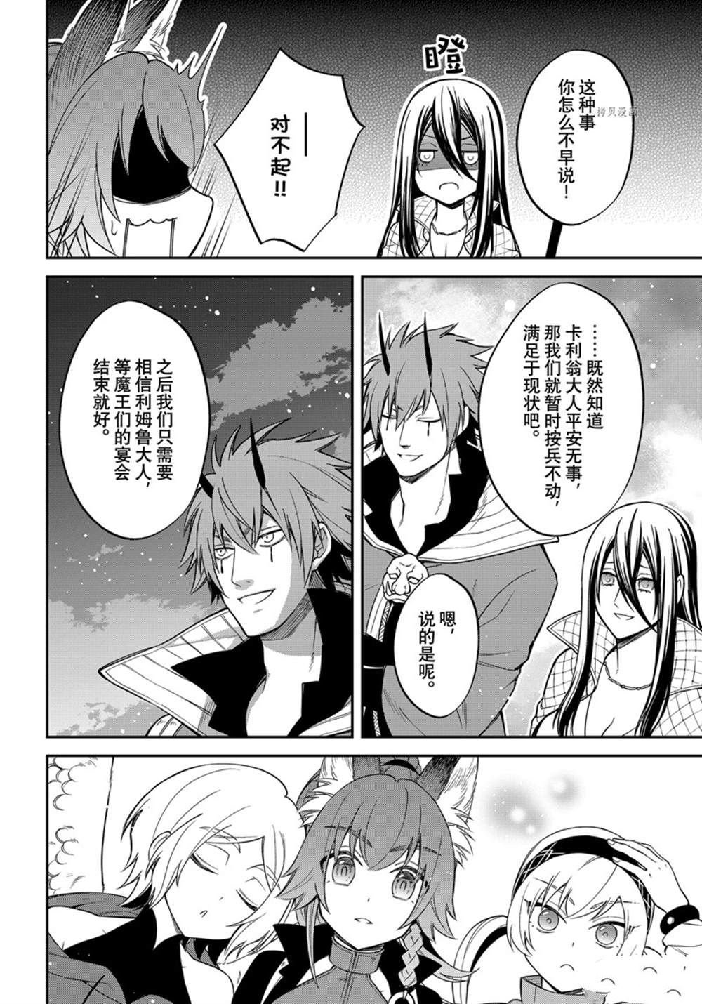 第39话 试看版