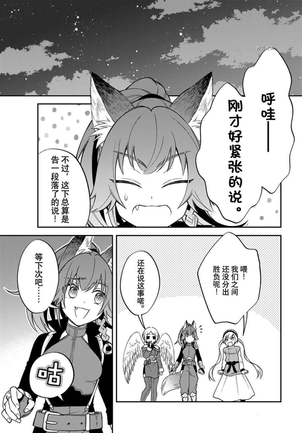 第39话 试看版