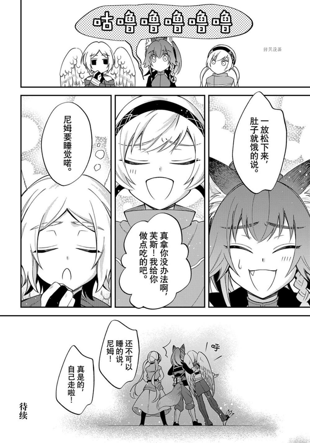第39话 试看版