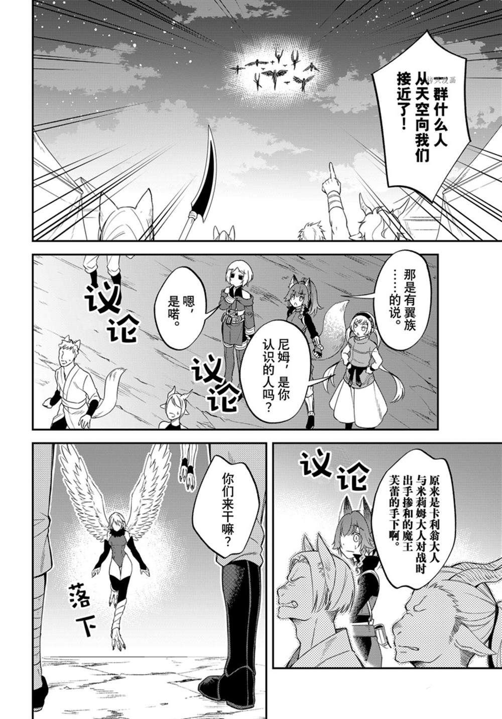 第40话 试看版