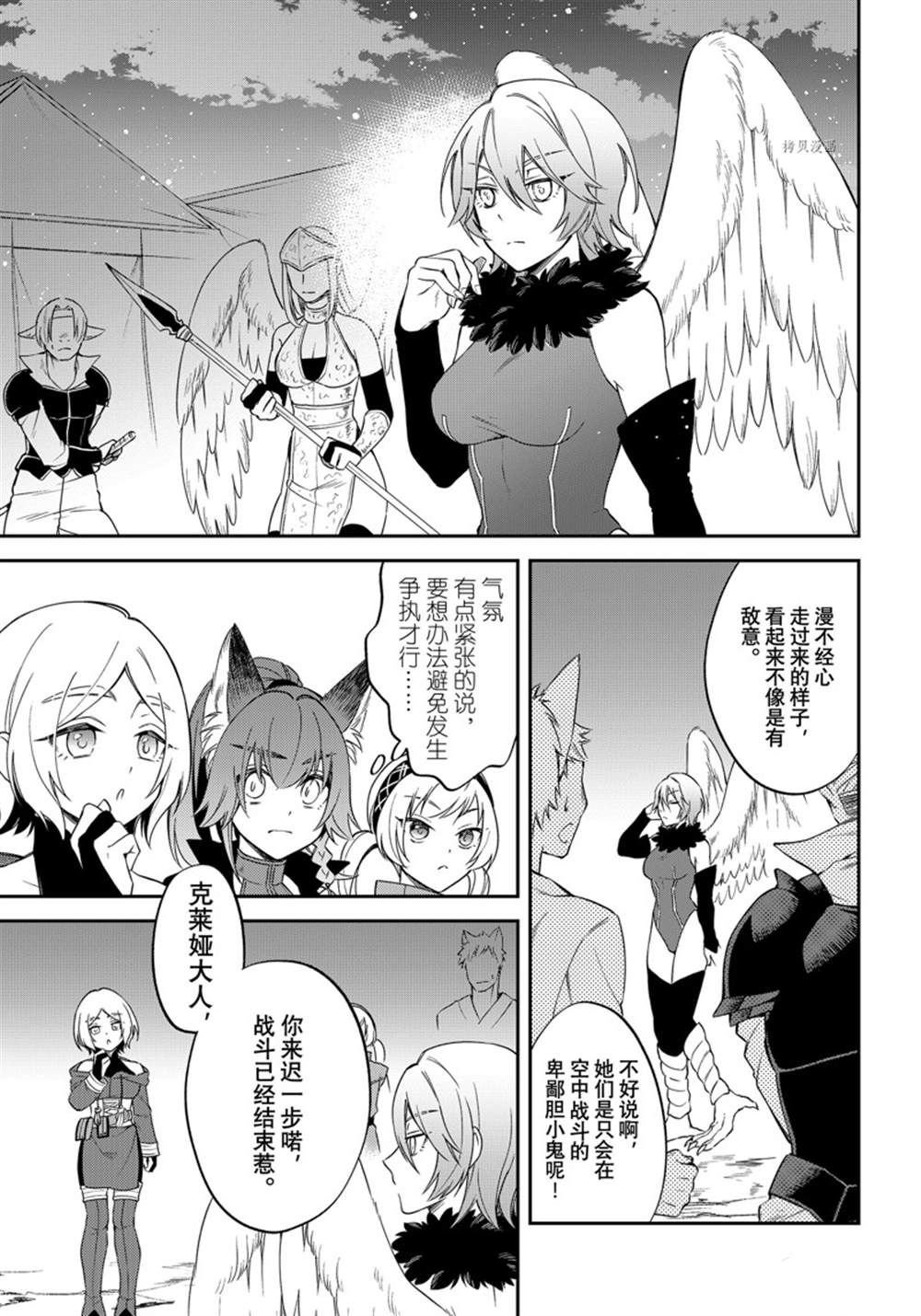 第40话 试看版