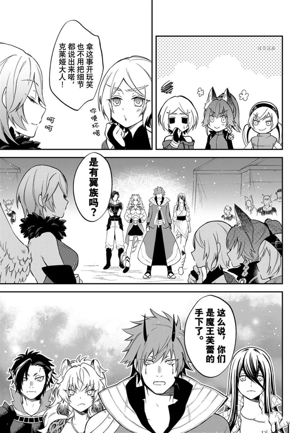 第40话 试看版