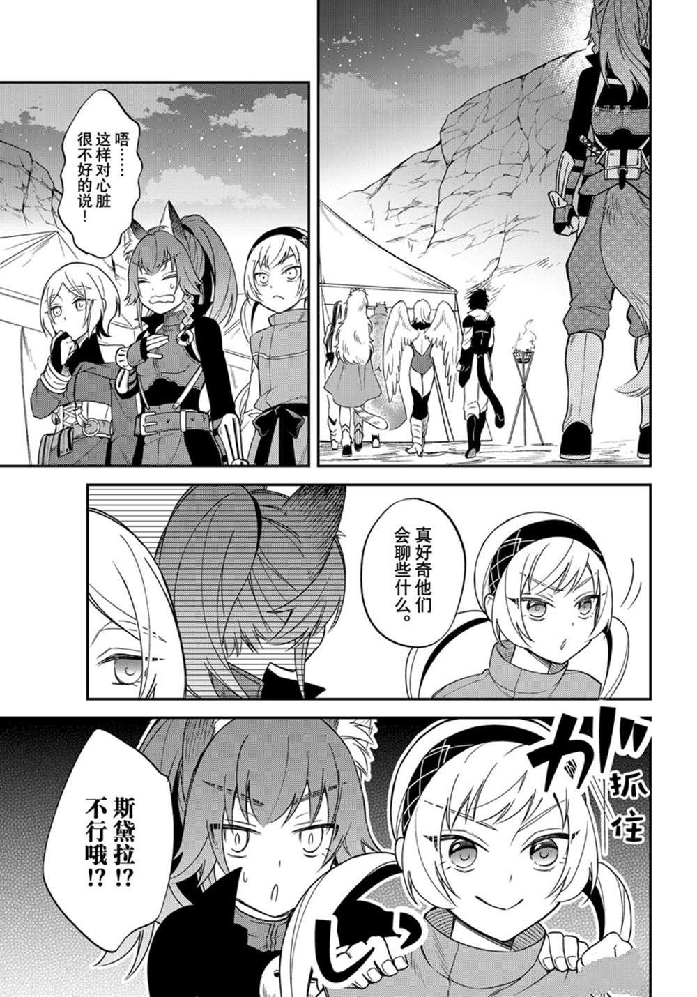 第40话 试看版