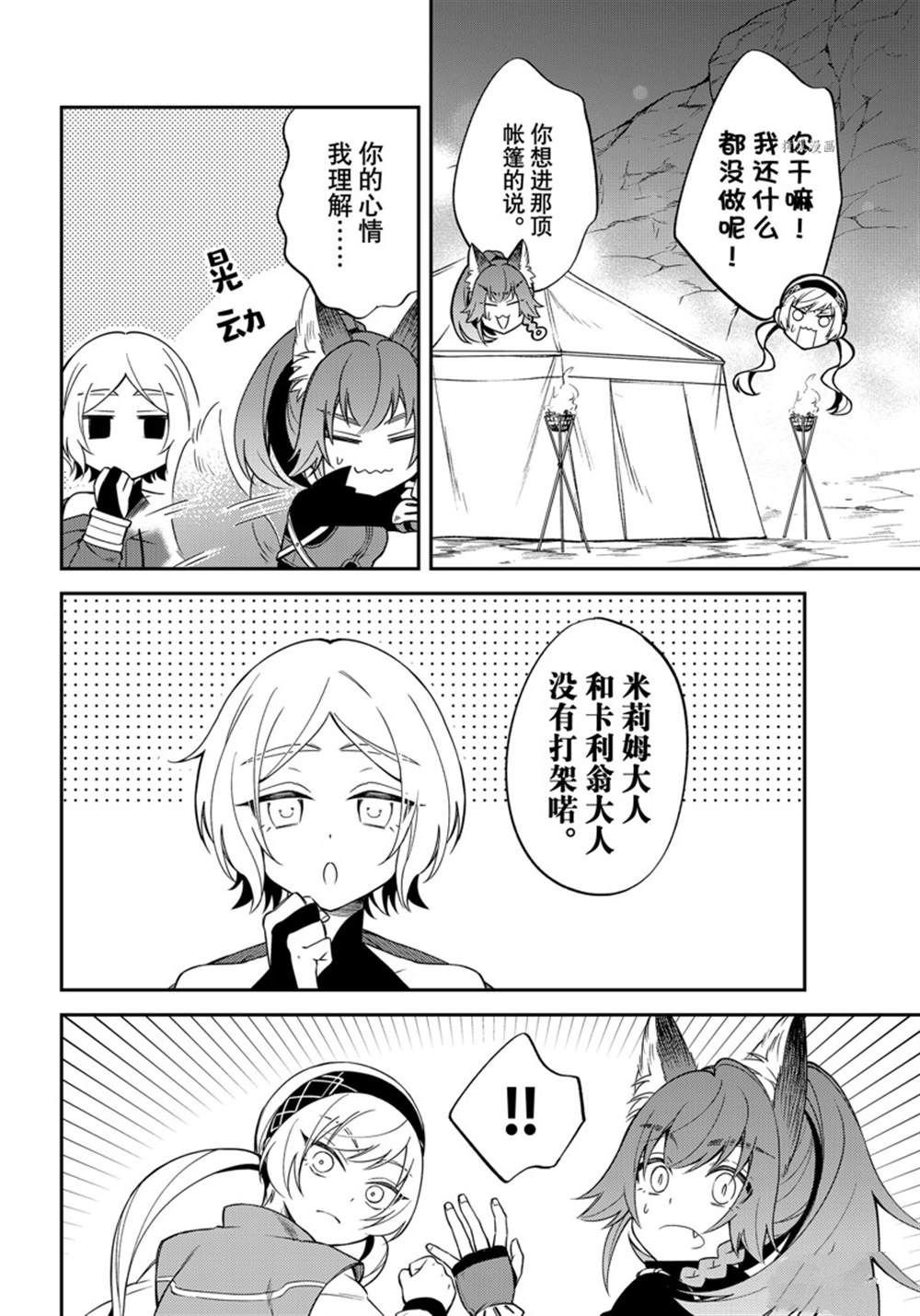 第40话 试看版