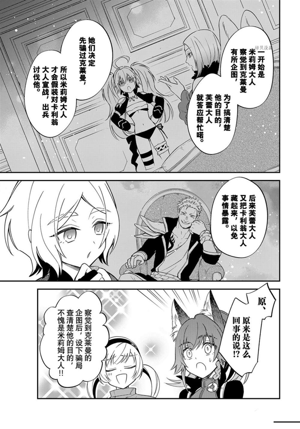 第40话 试看版