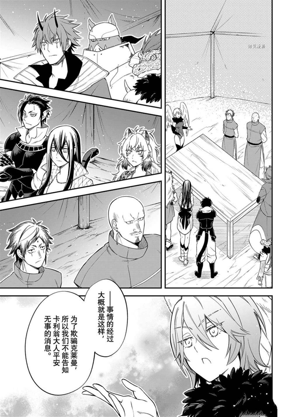 第40话 试看版