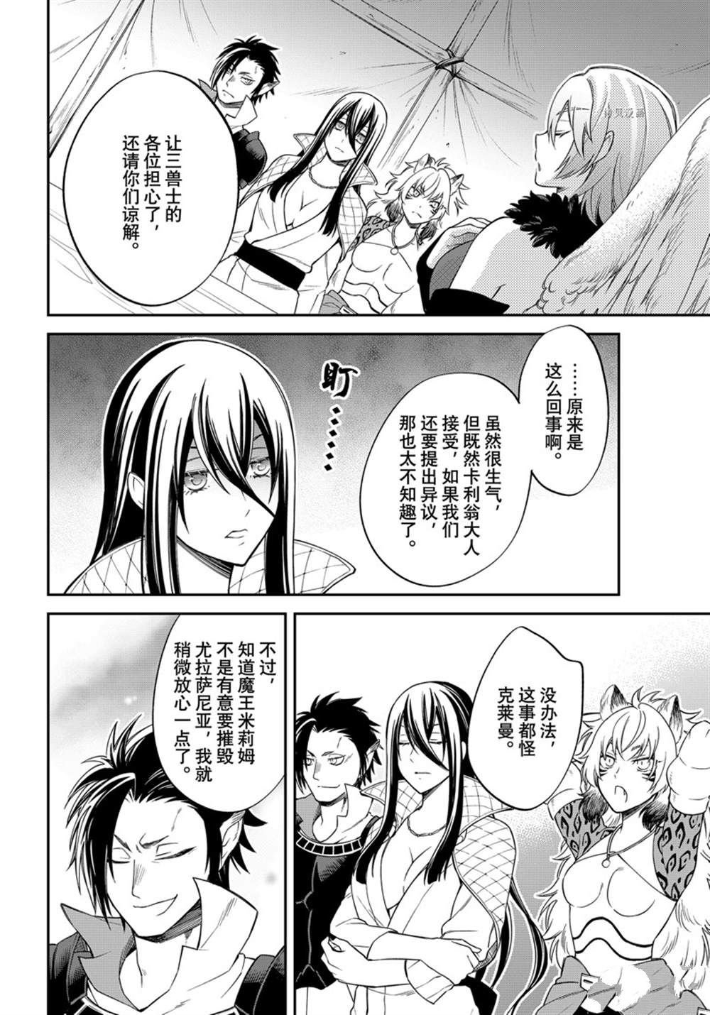 第40话 试看版