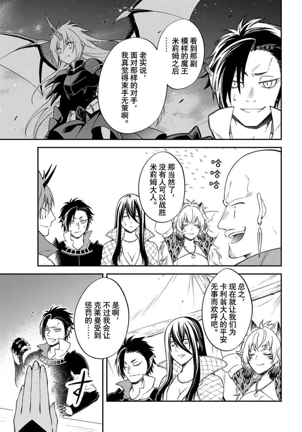 第40话 试看版