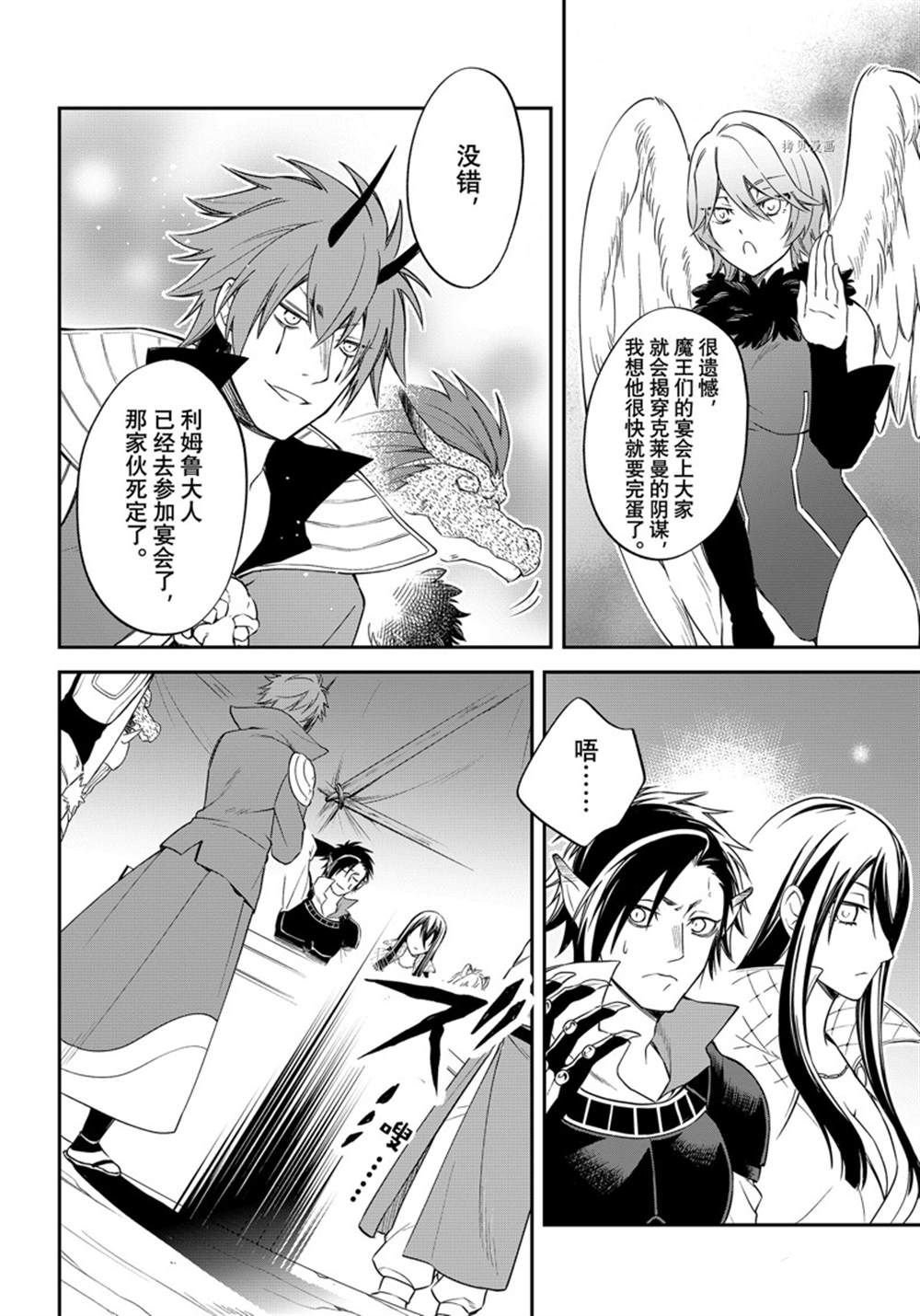 第40话 试看版