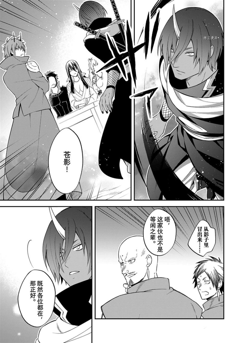 第40话 试看版