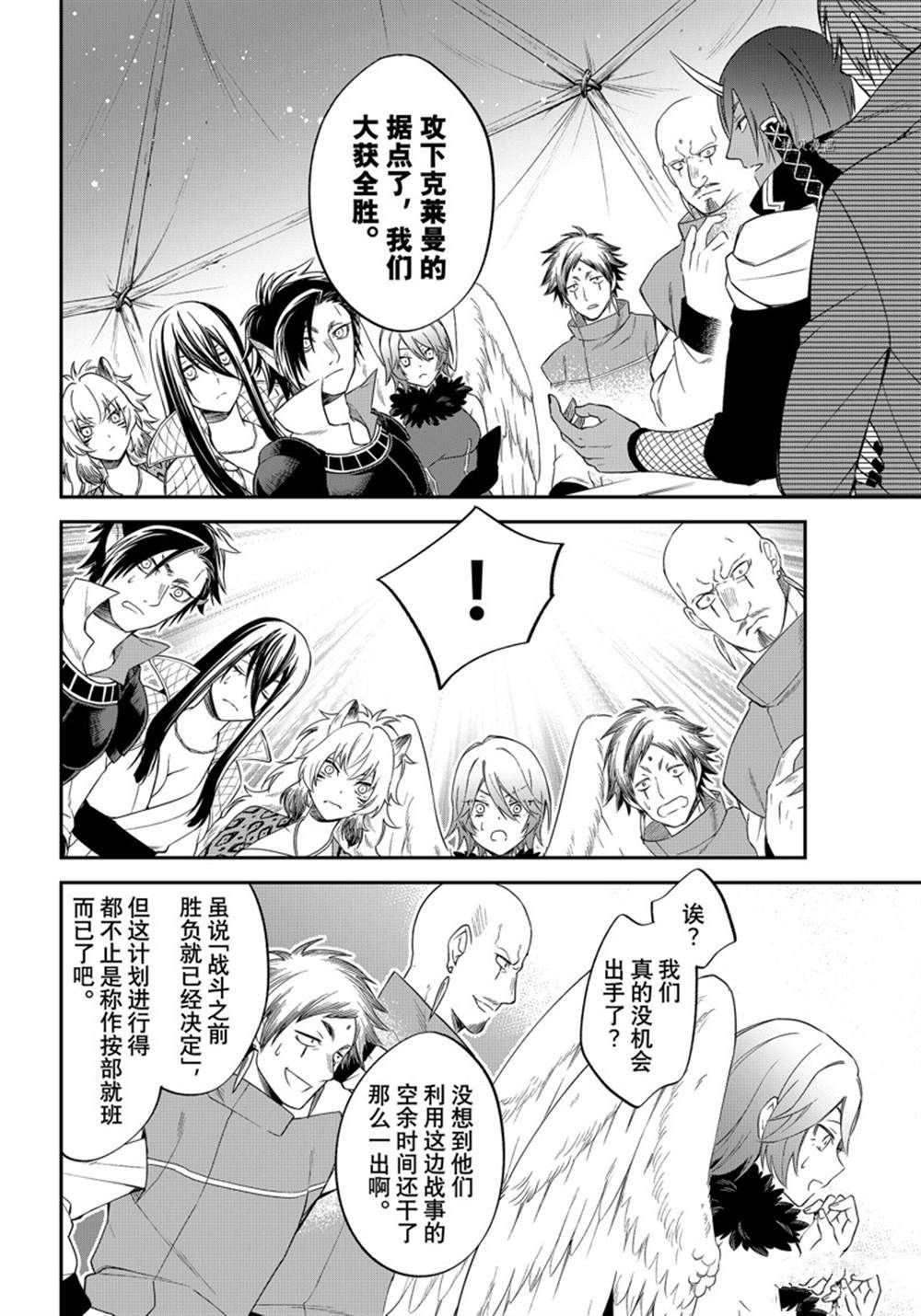 第40话 试看版