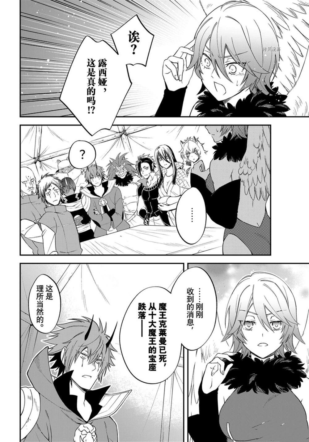 第40话 试看版