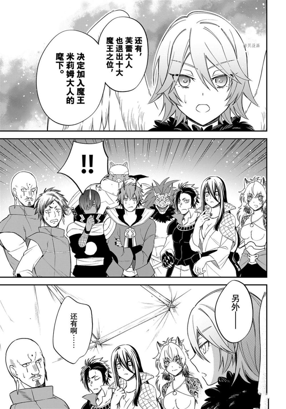 第40话 试看版