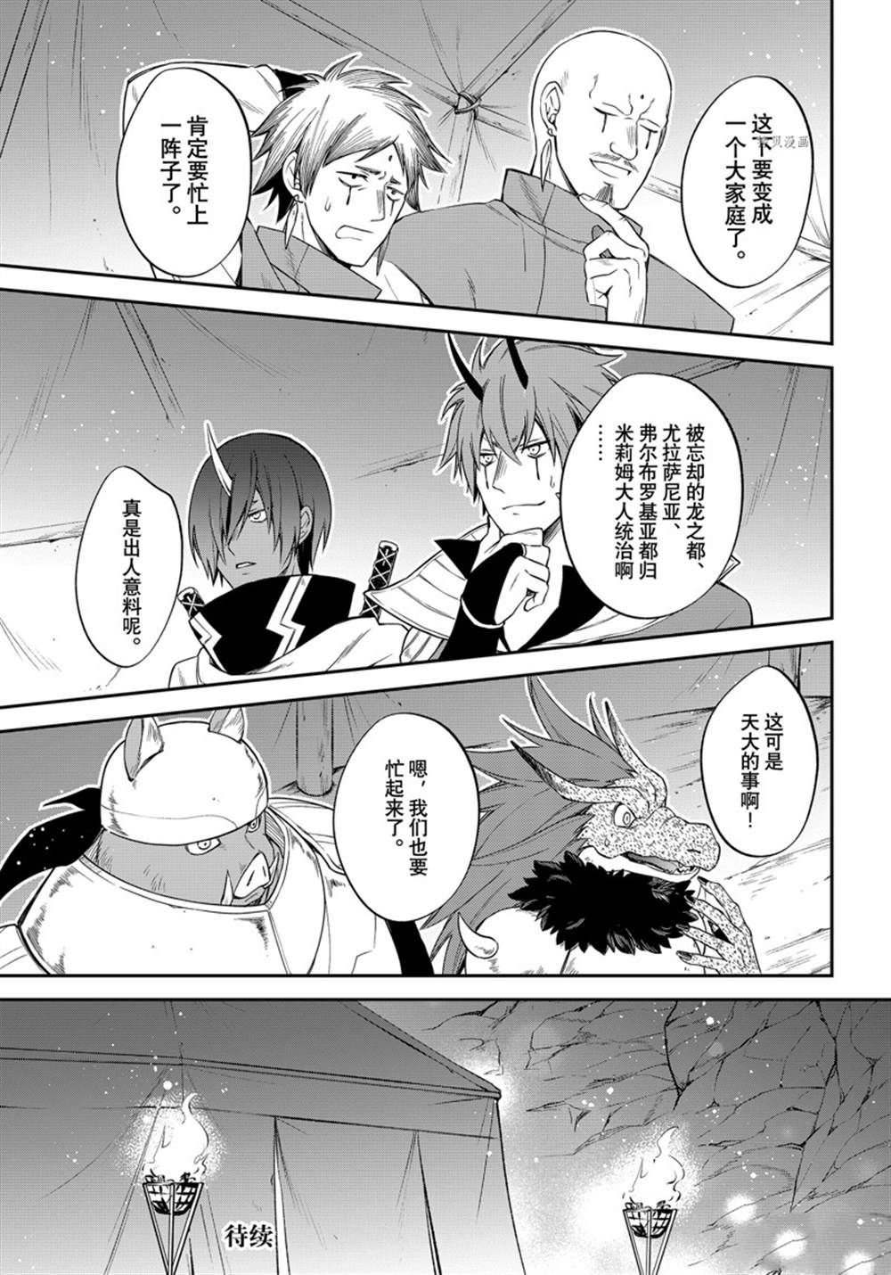 第40话 试看版