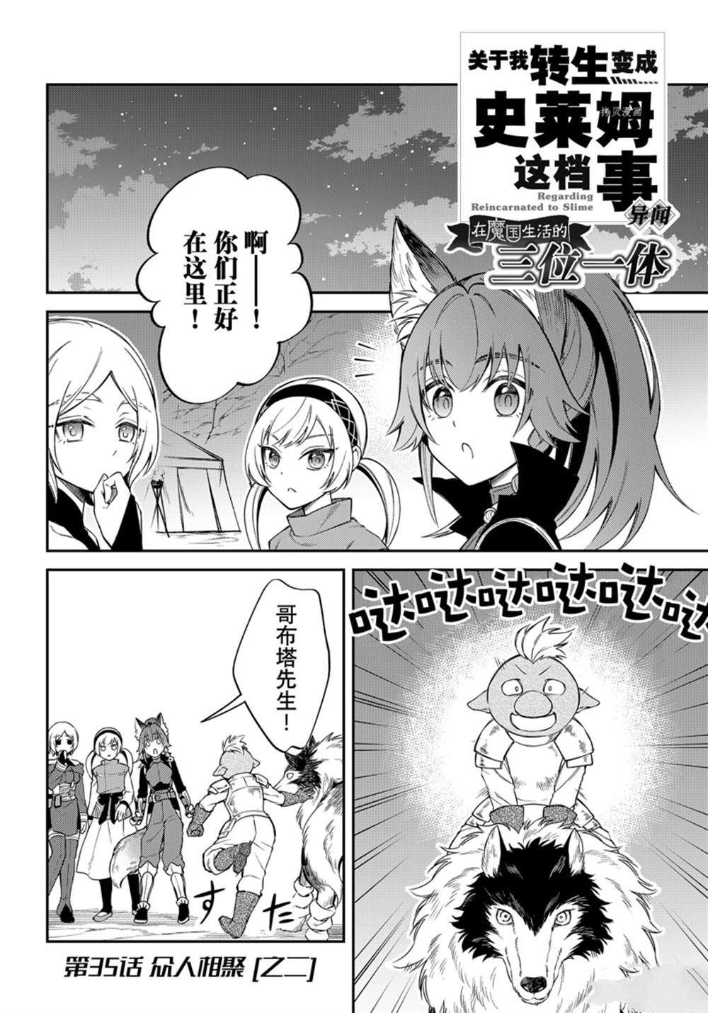 第41话 试看版