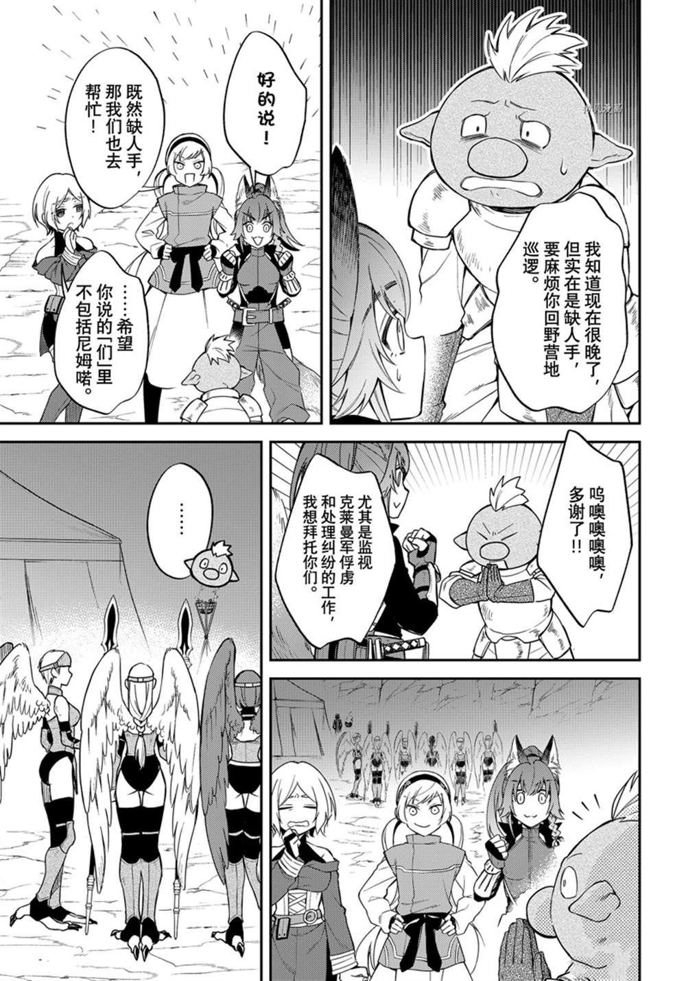 第41话 试看版