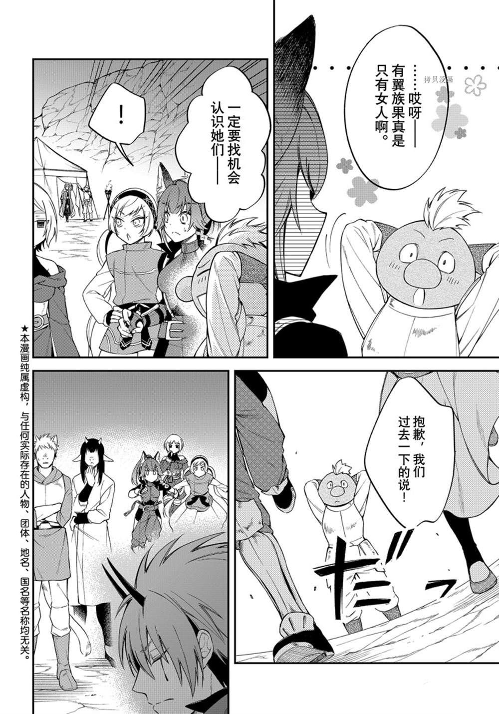 第41话 试看版